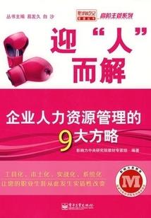 微信小程序游戏斗五行