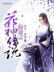 属蛇的和属羊的结婚怎样