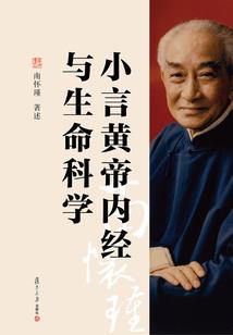 佛教纹身属猪