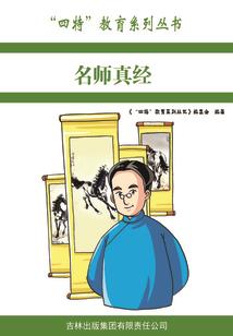 2月2日属鸡运程