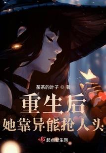 风月宝鉴的含义