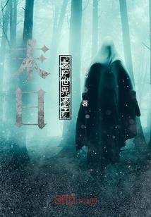 皇宫里的生肖有哪些