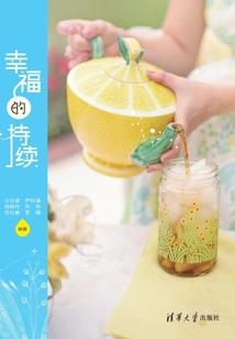 听了运气变好