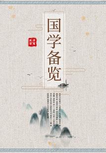 属相识人之属相鸡