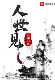 属狗爸爸属鼠
