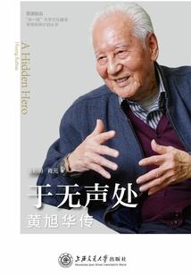 青城道士运气