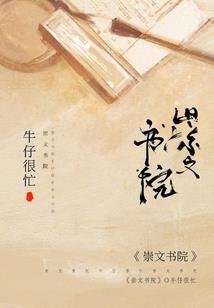 痞子八字成语