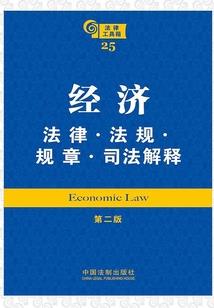 回迁房含义