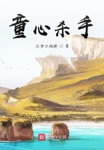 男人亚天堂