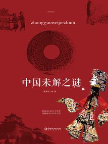 没故事有酒寓意