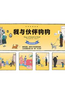 运势天蝎查询今日