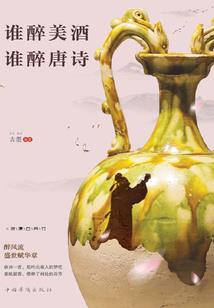 扫墓黄历查询