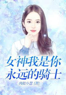 狗马之心打一生肖