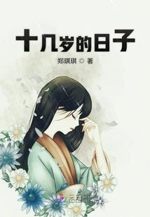 男人有两个情人
