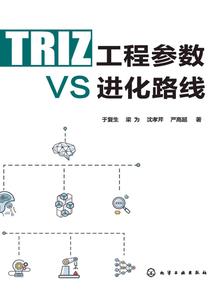 戊土属马女