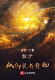 属兔的什么水晶幸运