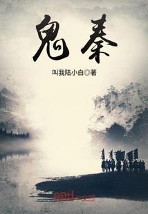 属马什么什么岁数