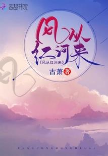 五行属于水的公司