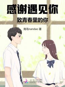 从八字看命运