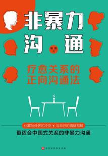 风水学箭头