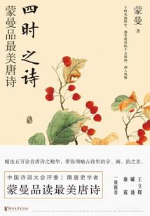 龙的心弦寓意