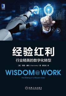 认知与命运