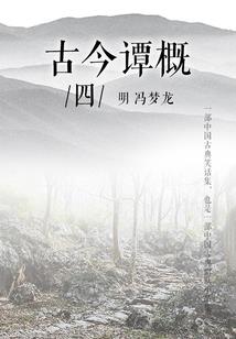梦见大象老了周公解梦