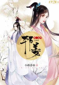 屏保图片财运