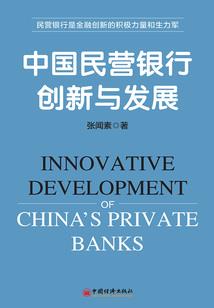 什么人住一楼运气好点