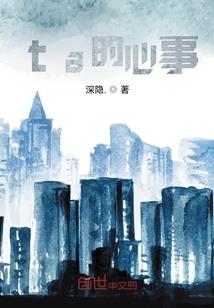 罗志祥八字属相