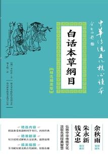 属鼠男对感情专一吗