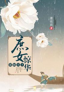 有寓意的谐音古诗