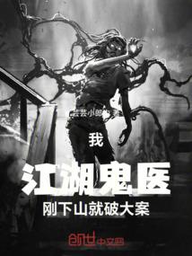四月份金鸡坪