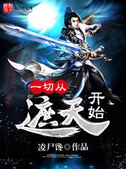 八字带天权和驿马