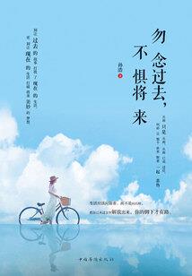 天降财运148