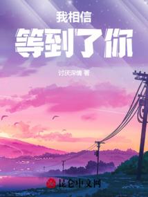 特意选的八字还准吗