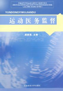 生辰八字看学业运程
