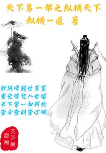 大风水剧情介绍