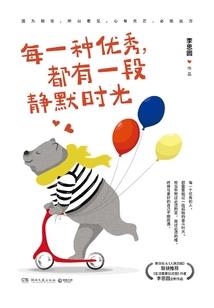 属马3月好还是9月好