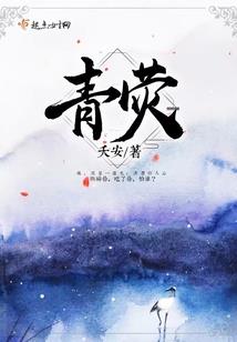 属蛇真的花心吗