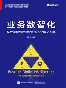 公立和阳历
