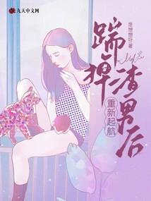 阴历9月猪宝宝