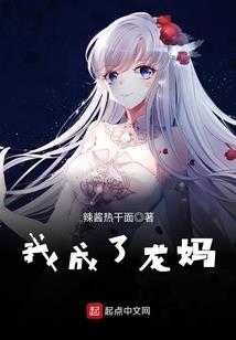 属马的男孩几月有婚姻