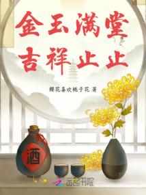 属马的桃木簪