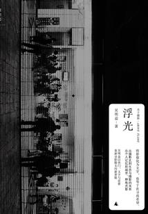 六间房12生肖
