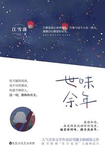 大连风水墓地