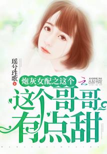五年属羊命运