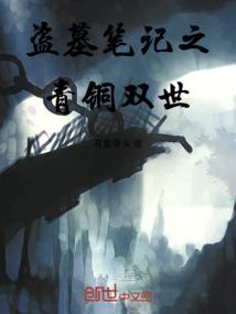 原版周公解梦梦见桑树