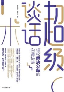 阳历的2月16几号