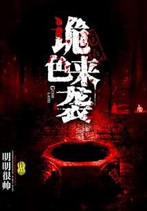 焕五行属什么
